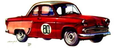 Moskvič 407 Coupe