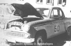 Moskvič 407 Coupe