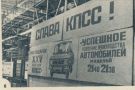 Moskvich