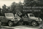Moskvič 415