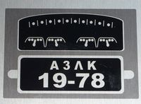 Moskvich
